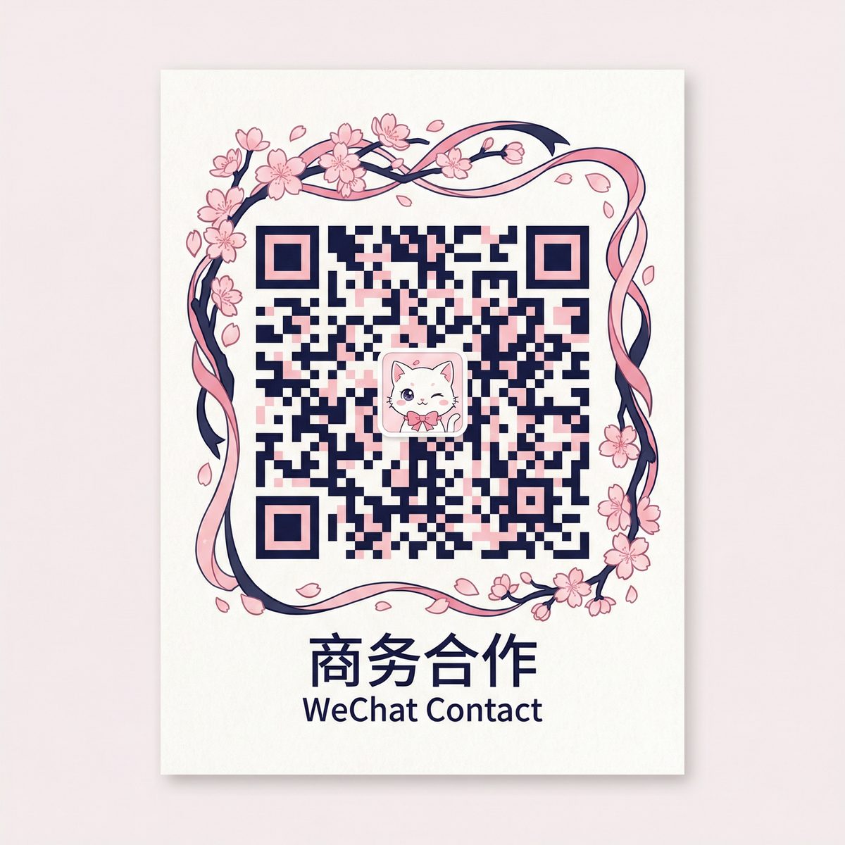 麻豆商务合作二维码